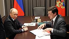 Владимир Путин встретился с Глебом Никитиным в нижегородском аэропорту