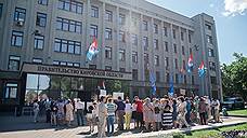 В Кировской области предложили запретить проведение митингов у зданий органов власти
