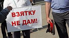 Средний размер взяток в Нижегородской области вырос на 50%