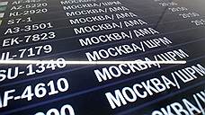 Нижегородский аэропорт обслужил более двух тысяч человек из-за трагедии в Шереметьево