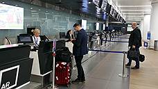 Нижегородский аэропорт Стригино получил имя Валерия Чкалова