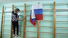 Два нижегородца баллотируются одновременно в губернаторы двух регионов РФ