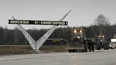 Минэкономразвития РФ предлагает реконструировать М7 вместо строительства трассы до Казани