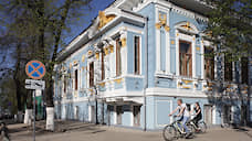 На ремонт объекта культурного наследия «Дом Бурмистровой» выделили 141 млн рублей