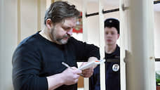 Приставы выставили на торги имущество экс-губернатора Кировской области Никиты Белых