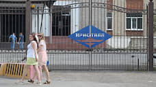 Дзержинский «Кристалл» оштрафовали на 1,1 млн рублей за нарушения по охране труда