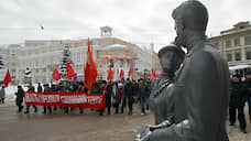 Коммунисты предложили отменить запрет на проведение митингов на Большой Покровской