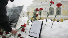 Нижегородская мэрия отказалась согласовать марш памяти Бориса Немцова