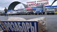 Выселение Карповского рынка отложили до конца лета