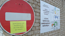 В Кировской области официально подтверждены новые случаи коронавируса