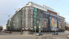 Бизнес-центр Corner Place откроется в конце года в центре Нижнего Новгорода
