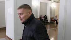 Бывшего сотрудника прокуратуры Сергея Кудашова будут судить повторно