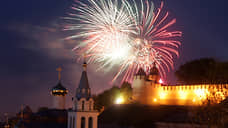 Фейерверки будут запускать в Нижнем Новгороде каждую субботу с 12 июня