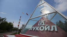 ЛУКОЙЛ запустил новый блок производства битума на нижегородском заводе