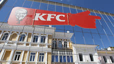 Сеть ресторанов KFC нарушила закон о рекламе