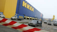 Магазин IKEA в Нижнем Новгороде приостановит работу до 31 мая