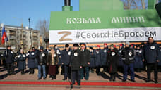 Сотрудники Горьковской магистрали провели акцию в поддержку спецоперации на Украине