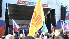 В Нижнем Новгороде годовщину присоединения Крыма к России отметили концертом и флешмобом