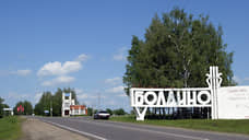 Большое Болдино включили в перечень исторических поселений Нижегородской области