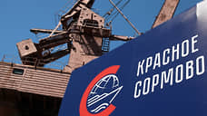 Прокуратура требует от верфи «Красное Сормово» поднять затонувший буксир