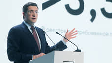 Глеб Никитин представил Владимиру Путину предложения по развитию промышленности