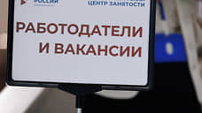 Две трети работодателей в ПФО намерены увеличить штат до конца года