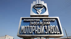 ФРП одобрил заем 564 млн рублей для производства коробок передач в Заволжье