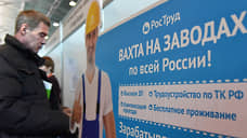 SuperJob: только за «белую» зарплату готовы работать 46% нижегородцев