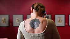 Нижегородские химики нашли замену запрещенным в Европе краскам для татуировок