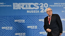 МИД РФ пригласил министров стран БРИКС на саммит в Нижнем Новгороде в июне