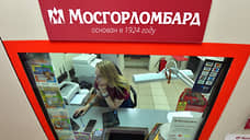 «Мосгорломбард» открывает первый «Ресейл маркет» в Нижнем Новгороде