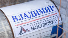 Щит «Владимир» для строительства метро модернизировали в Нижнем Новгороде