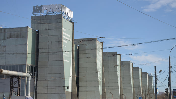 Началась распродажа имущества обанкротившегося завода РУМО