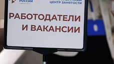 Нижегородские работодатели заявили более 1,7 тысячи вакансий в I квартале