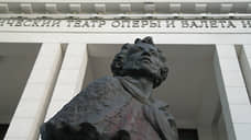 Трудовая инспекция нашла нарушения в Нижегородском театре оперы и балета