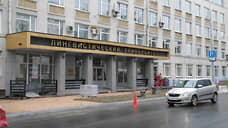 Проректор НГЛУ задержана по уголовному делу бывшего ректора