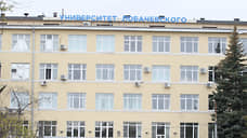 ННГУ узаконил свою научную базу в Крыму