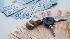 Объемы автокредитования в Нижегородской области сократились на 45%