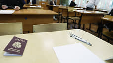 Нижегородские школьники не стали подавать апелляции на ОГЭ с неверной записью