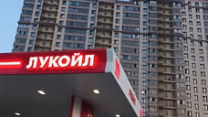 ЛУКОЙЛ оспорил выводы ФАС о дискриминационных ценах на топливо