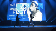 Главный приз кинофестиваля «Горький fest» получил фильм «Колхандра»