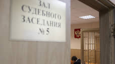 Восемь с половиной лет получил 24-летний нижегородец за попытку сбыта наркотиков
