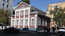 Первый в России региональный Дом писателя открыли в Нижнем Новгороде