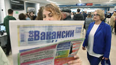 Более половины работающих нижегородцев хотели бы найти подработку