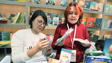 Нижегородская книжная ярмарка начала работу 10 октября