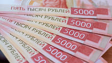 Кредитный рейтинг Нижегородской области подтвержден со «стабильным» прогнозом