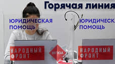 Назначение Андрея Жильцова в «Народном фронте» назвали «кадровой ошибкой»