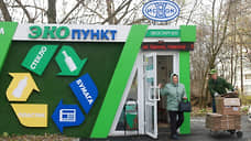 «Исток» закрывает сеть экопунктов в Нижнем Новгороде и Дзержинске