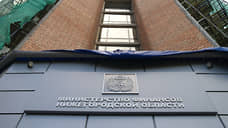 Облигации Нижегородской области на 15 млрд рублей начнут размещать 20 ноября