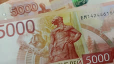 Пенсионерке из Городца подменили полмиллиона рублей на купюры «банка приколов»